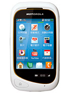 Best available price of Motorola EX232 in Uae